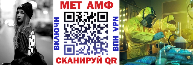 мега зеркало  Чекалин  АМФЕТАМИН 97% 