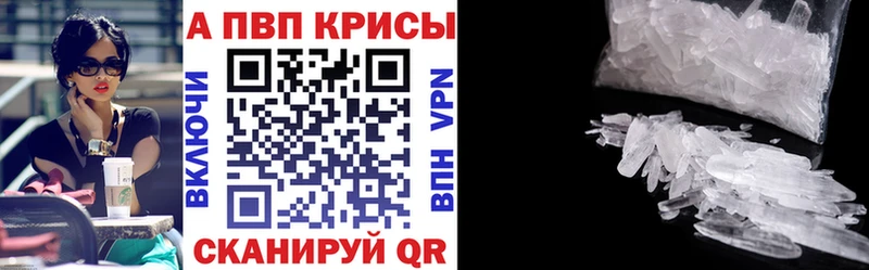 Alfa_PVP крисы CK  купить   Чекалин 