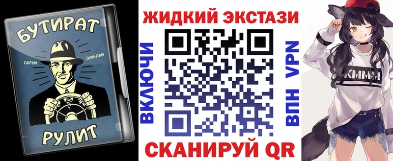 БУТИРАТ BDO 33%  дарнет шоп  Чекалин 