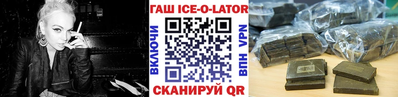 ГАШ Premium сколько стоит Чекалин