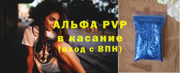 альфа пвп VHQ Белоозёрский