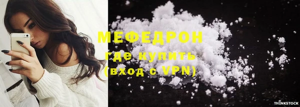 альфа пвп VHQ Белоозёрский