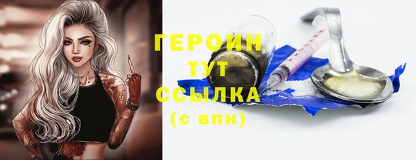 альфа пвп VHQ Белоозёрский