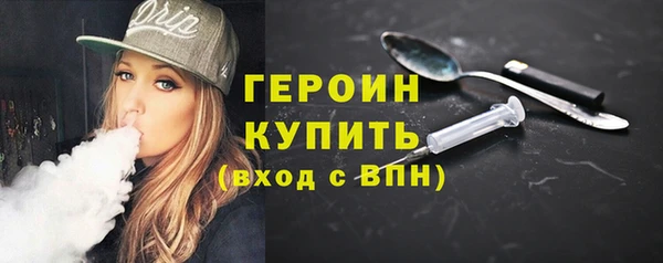 каннабис Покровск