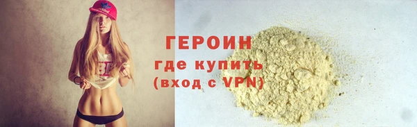 альфа пвп VHQ Белоозёрский