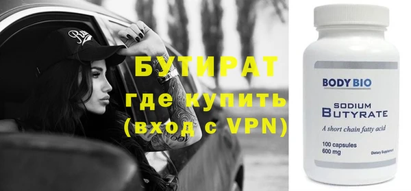 стафф Горно-Алтайск