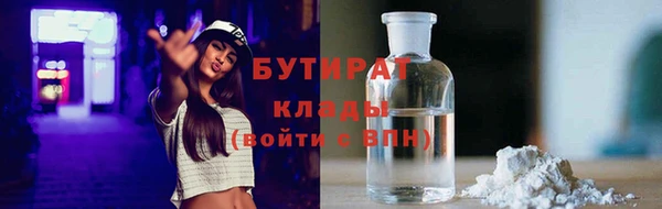 альфа пвп VHQ Балабаново
