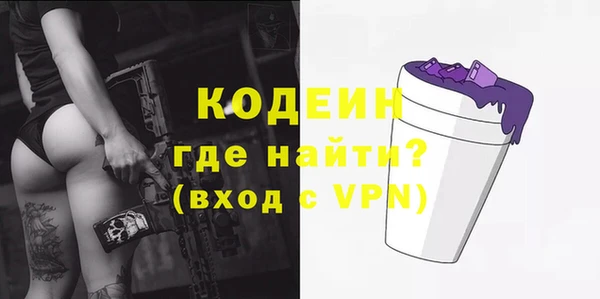 каннабис Покровск