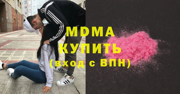 альфа пвп VHQ Белоозёрский