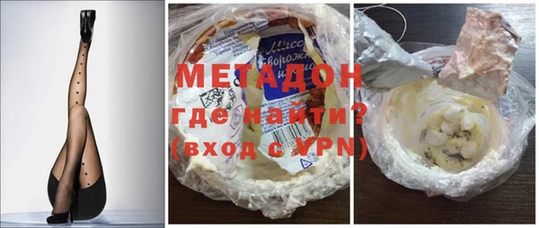 хмурый Белокуриха