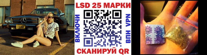 Марки NBOMe 1,8мг Чекалин