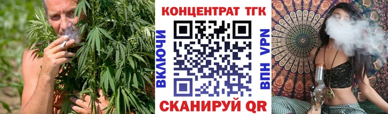 Дистиллят ТГК THC oil  Чекалин 